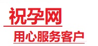 集美捐卵试管助孕机构-代媽网